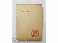 Serdica. Archaeological materials and studies. Volume 1, 1964