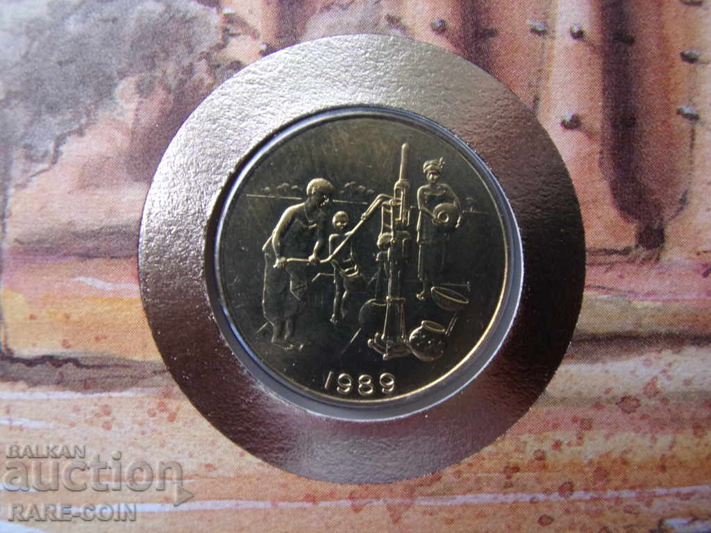 RS (27)  Буркина Фасо NUMISBRIEF 1988 UNC  Rare с цена € 7.67 | 15.00 лв.