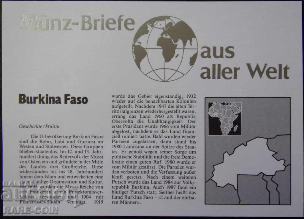 Доставка на RS (27)  Буркина Фасо NUMISBRIEF 1988 UNC  Rare