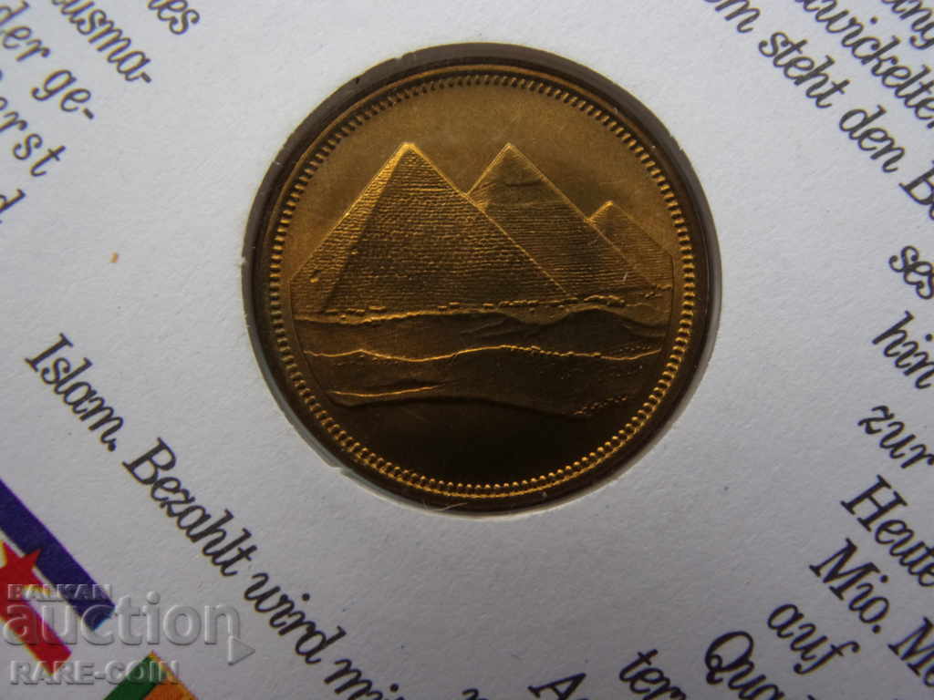 Livrarea RS (27) Egipt NUMISBRIEF 1988 UNC Rare Livrarea RS (27) Egipt NUMISBRIEF 1988 UNC Rare