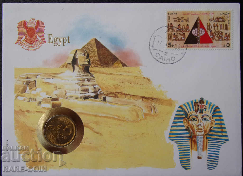 RS (27) Egipt NUMISBRIEF 1988 UNC Rare