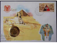 RS (27) Egipt NUMISBRIEF 1988 UNC Rare