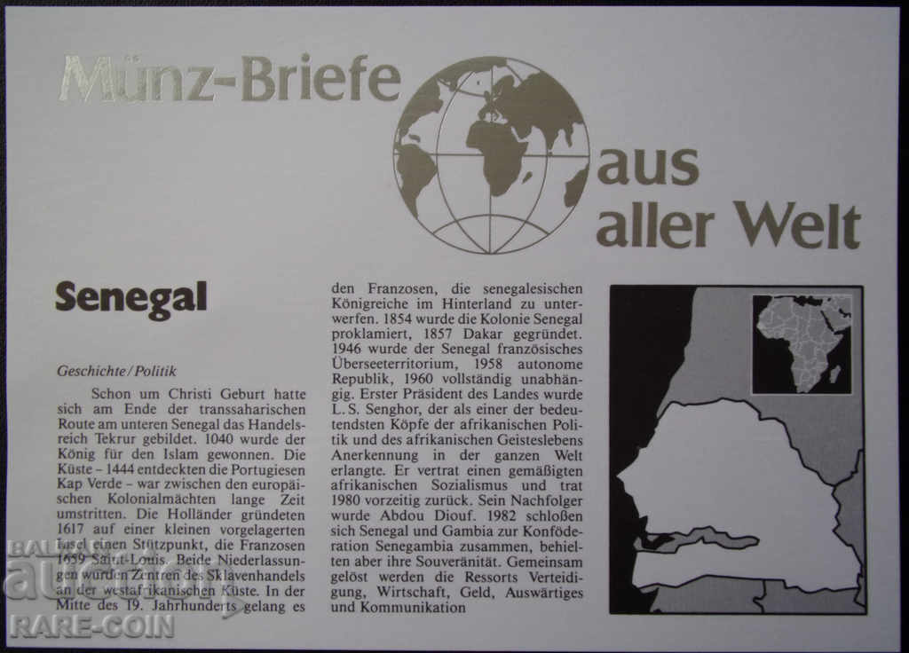 Livrarea RS (27) Senegal NUMISBRIEF 1988 UNC Rare