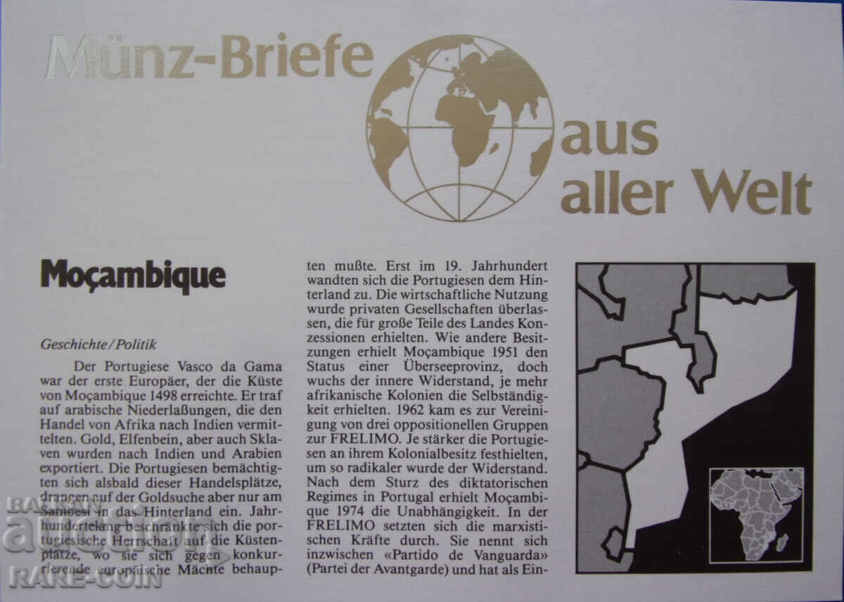 RS (27) Мозамбик NUMISBRIEF 1987 UNC Rare - 5 RS (27) Мозамбик NUMISBRIEF 1987 UNC Rare - 5