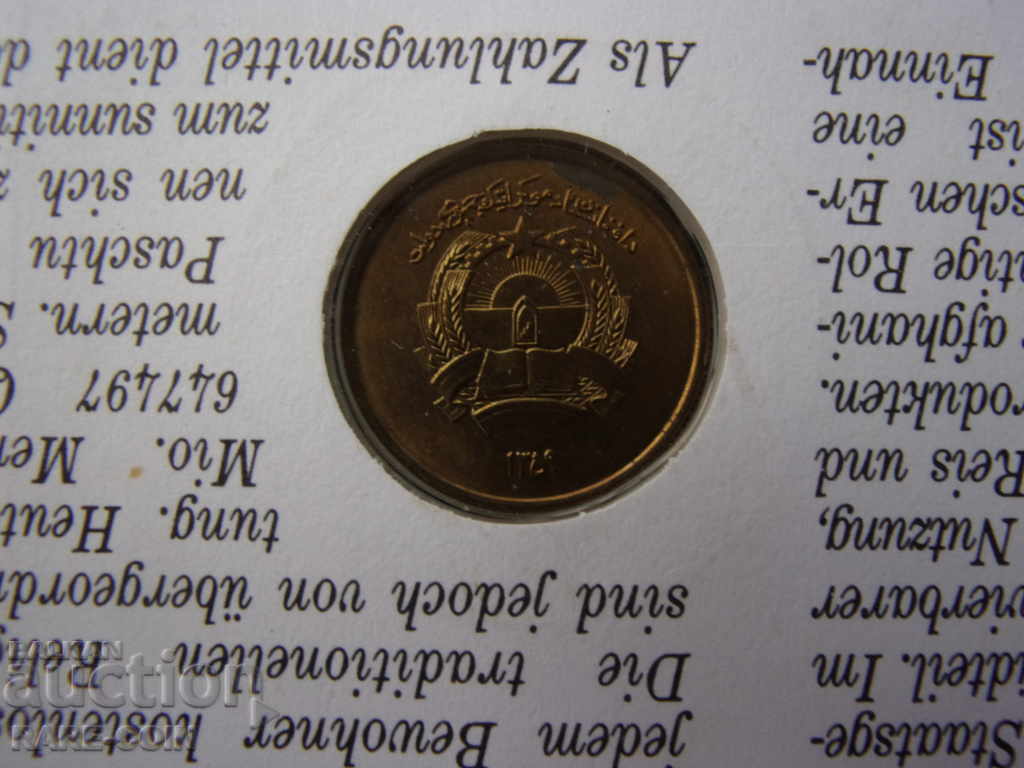 Livrarea RS (27) Afganistan NUMISBRIEF 1988 UNC Rare