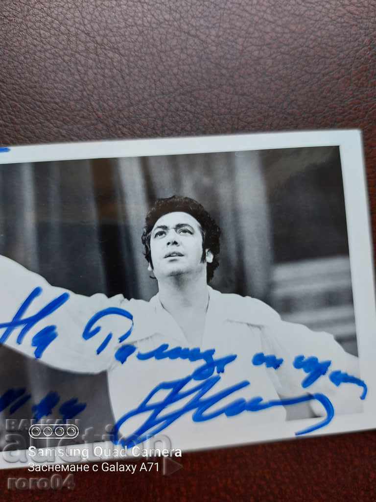 NIKOLA NIKOLOV - OPERA SINGER - AUTOGRAPH with price 40.50 BGN | € 20.71 NIKOLA NIKOLOV - OPERA SINGER - AUTOGRAPH with price 40.50 BGN | € 20.71