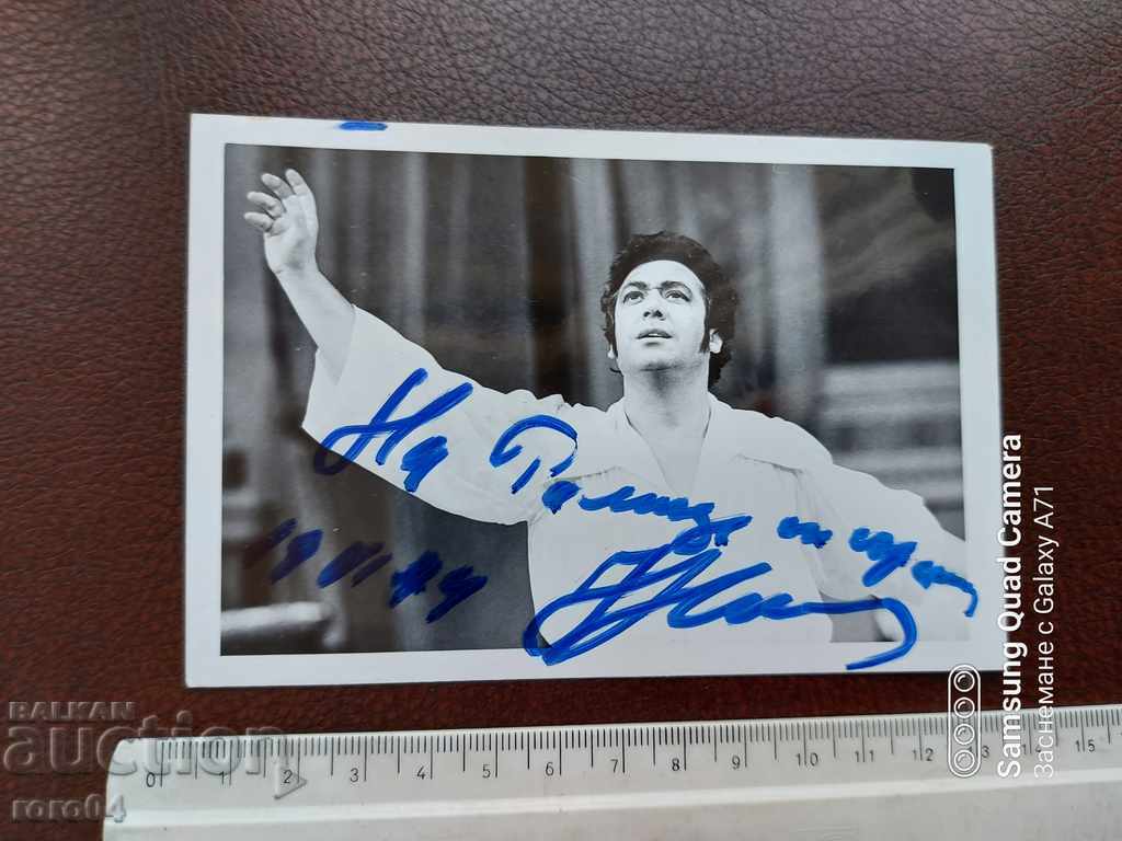 Auction  NIKOLA NIKOLOV - OPERA SINGER - AUTOGRAPH
