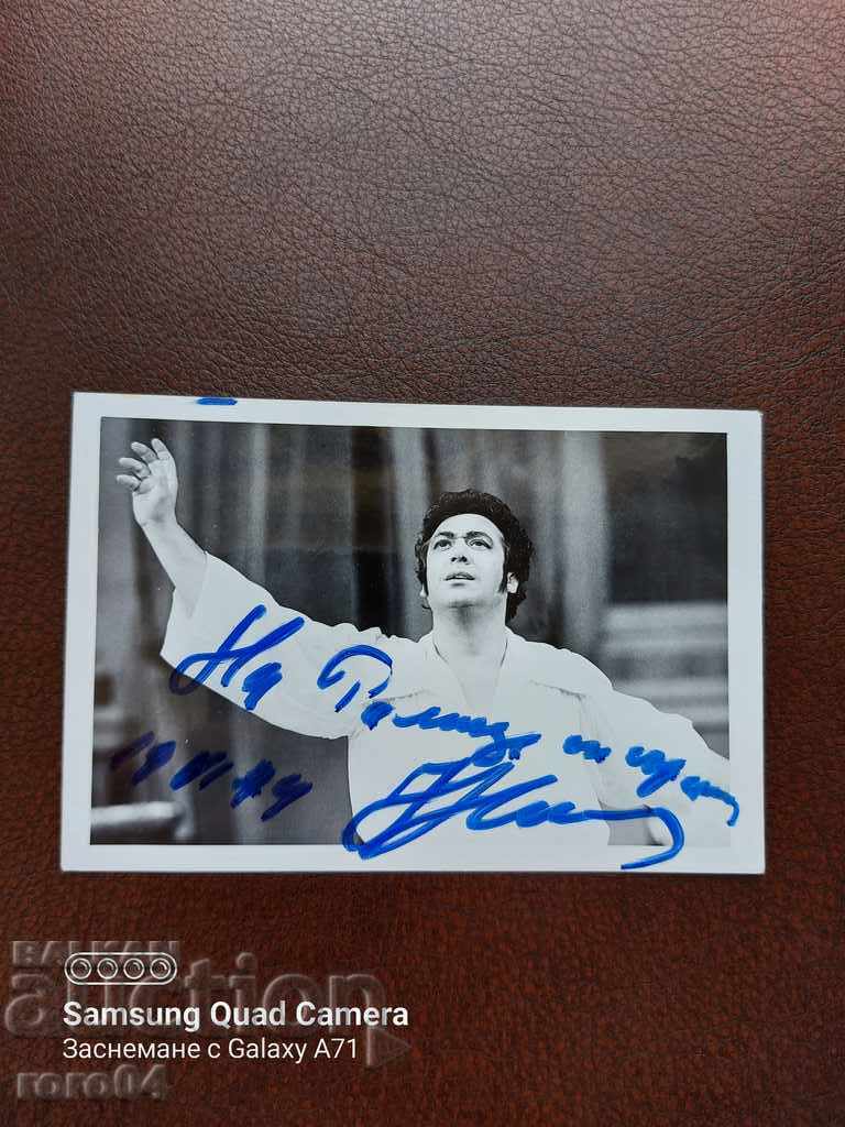 NIKOLA NIKOLOV - OPERA SINGER - AUTOGRAPH