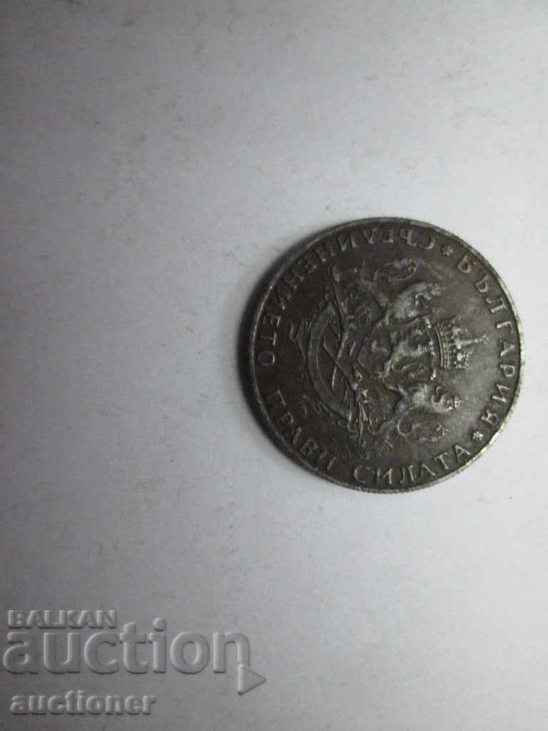 Auction 2 BGN1943 Auction 2 BGN1943