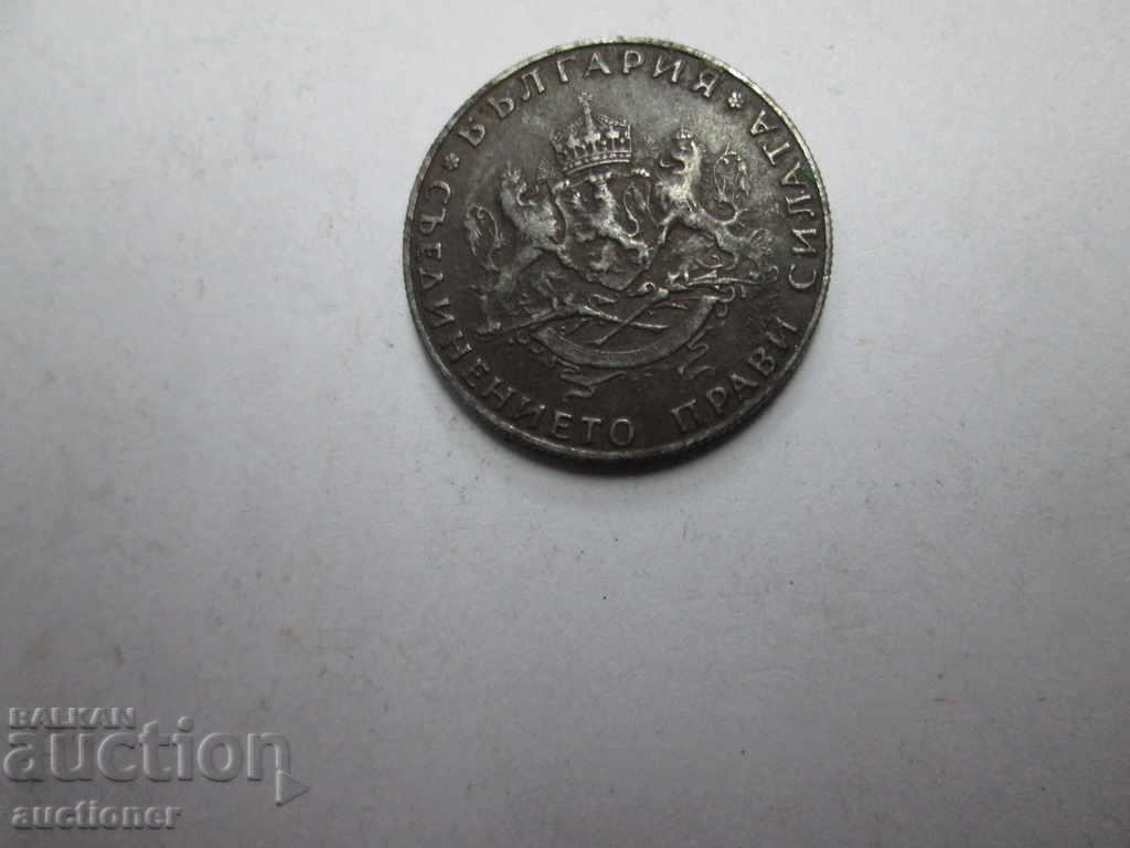 Delivery of 2 BGN1943 Delivery of 2 BGN1943