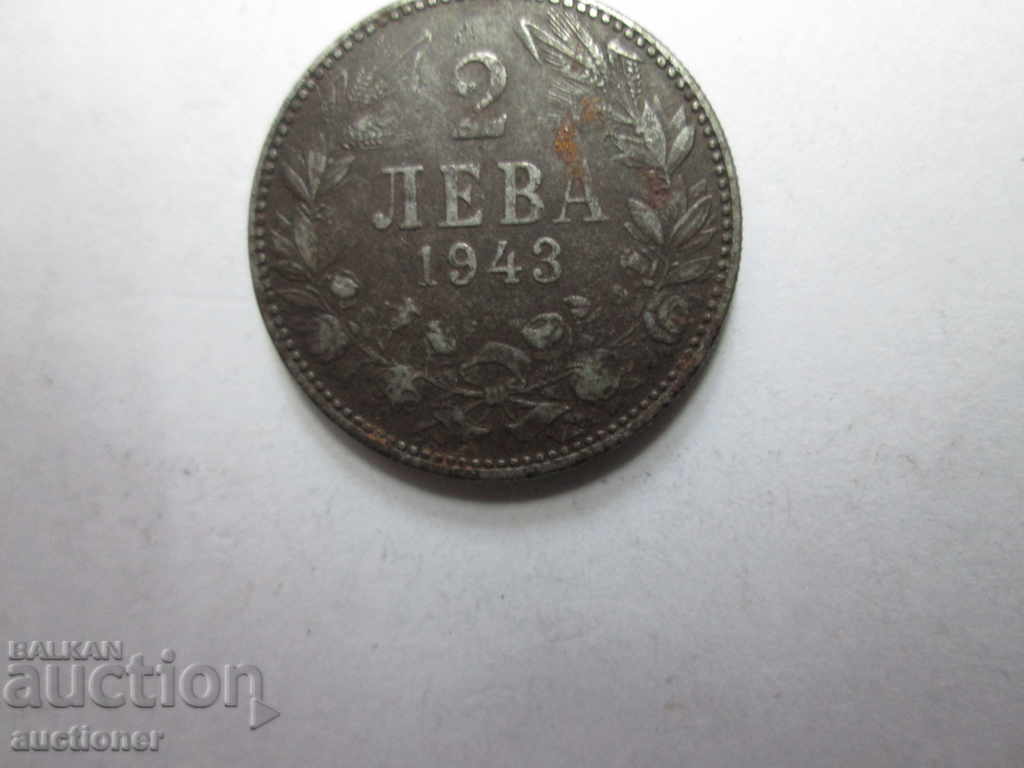 2 BGN1943 - 5 2 BGN1943 - 5