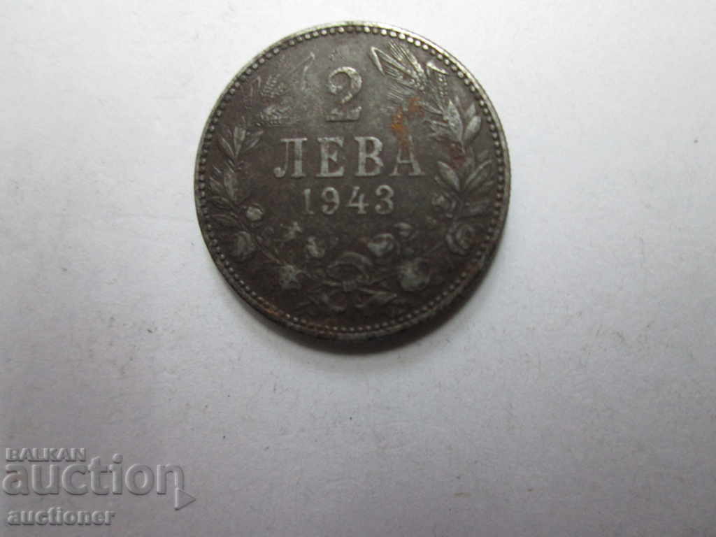 2 BGN1943 - 6 2 BGN1943 - 6