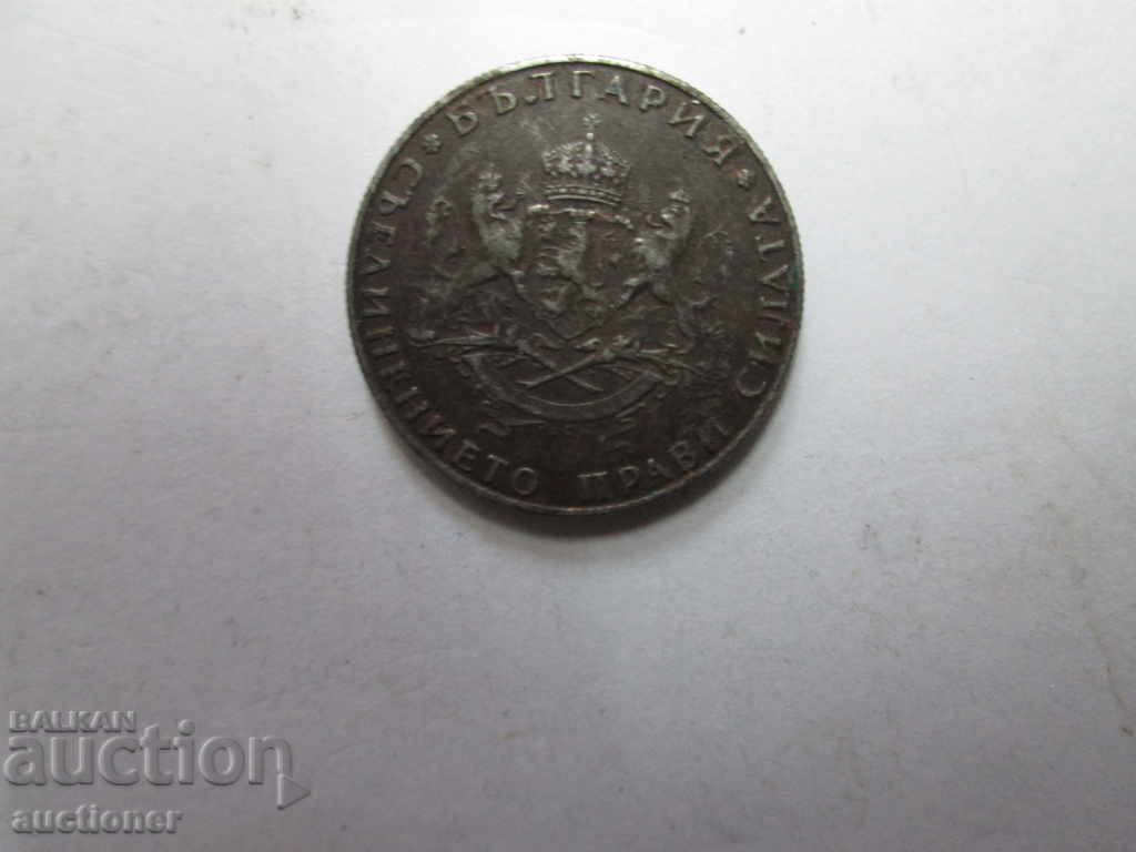 2 BGN1943 - 7 2 BGN1943 - 7