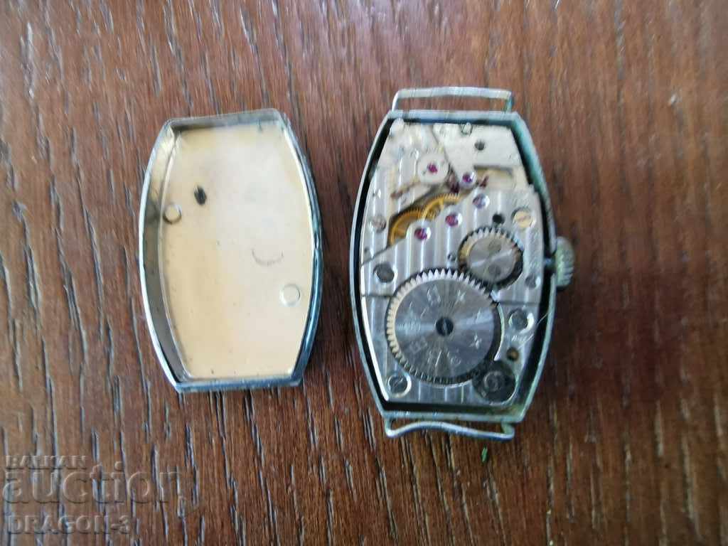 STAR with price 15.00 BGN | € 7.67