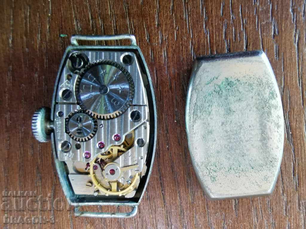 STAR with price 15.00 BGN | € 7.67 STAR with price 15.00 BGN | € 7.67