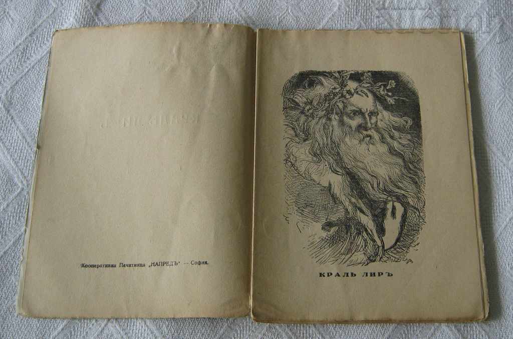 Auction SHAKESPEARE FOR ADOLESCENTS KING LIR WITH ILLUSTRATIONS 193 .. Auction SHAKESPEARE FOR ADOLESCENTS KING LIR WITH ILLUSTRATIONS 193 ..