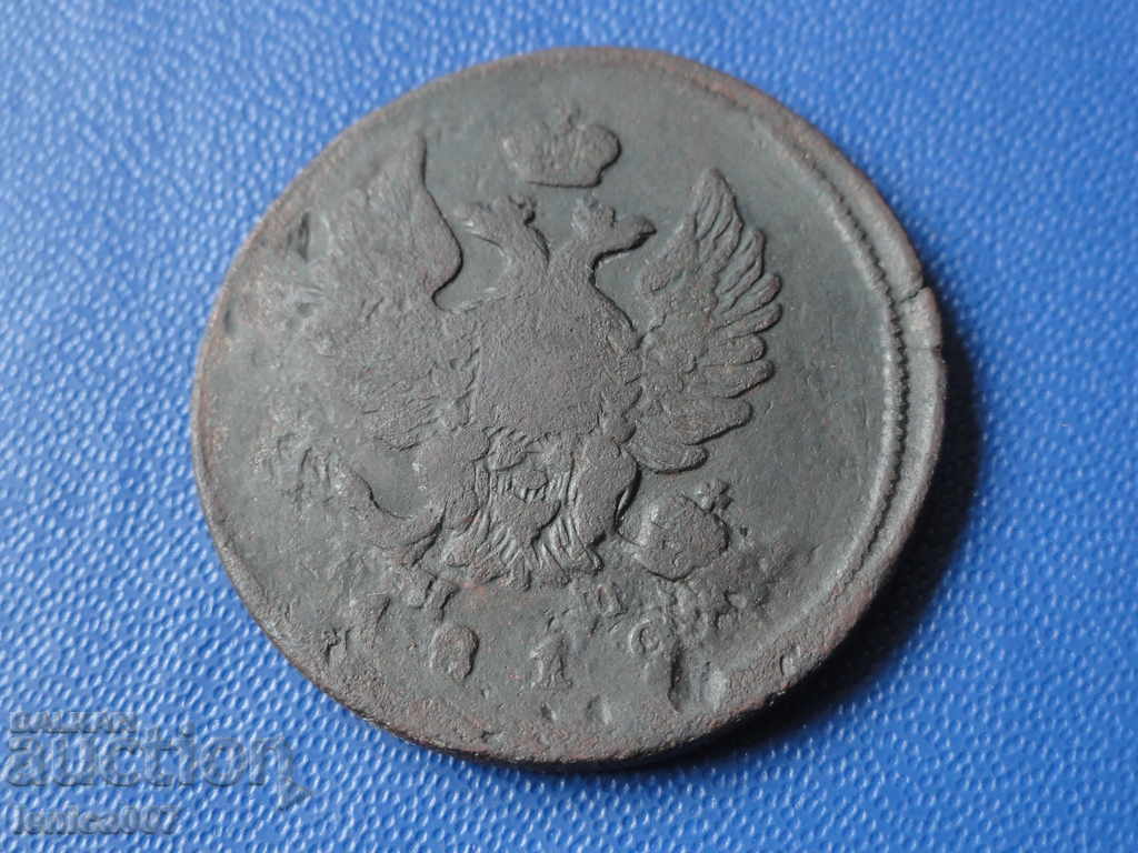 Аукцион Русия 1812г. - 2 копейки