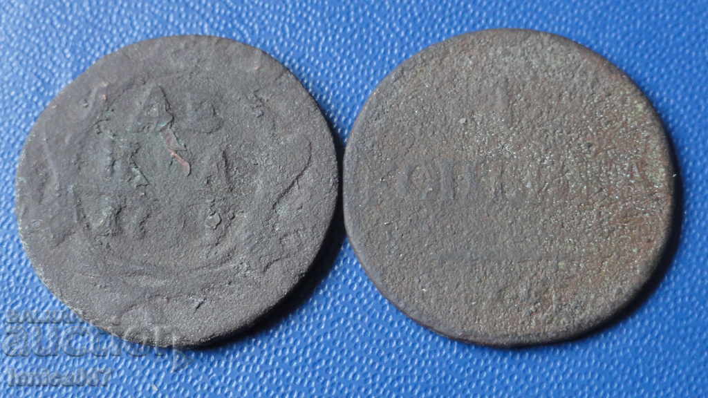 Аукцион Русия - Денга и Колейка Аукцион Русия - Денга и Колейка