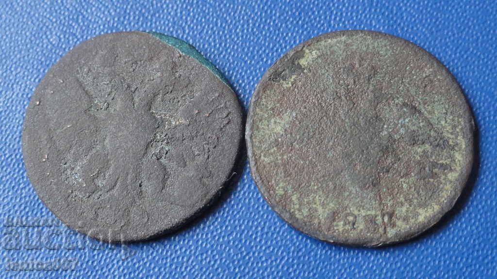 Доставка на Русия - Денга и Колейка Доставка на Русия - Денга и Колейка