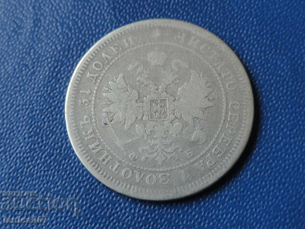 Delivery of Russia 1859 - 25 Kopecks Delivery of Russia 1859 - 25 Kopecks