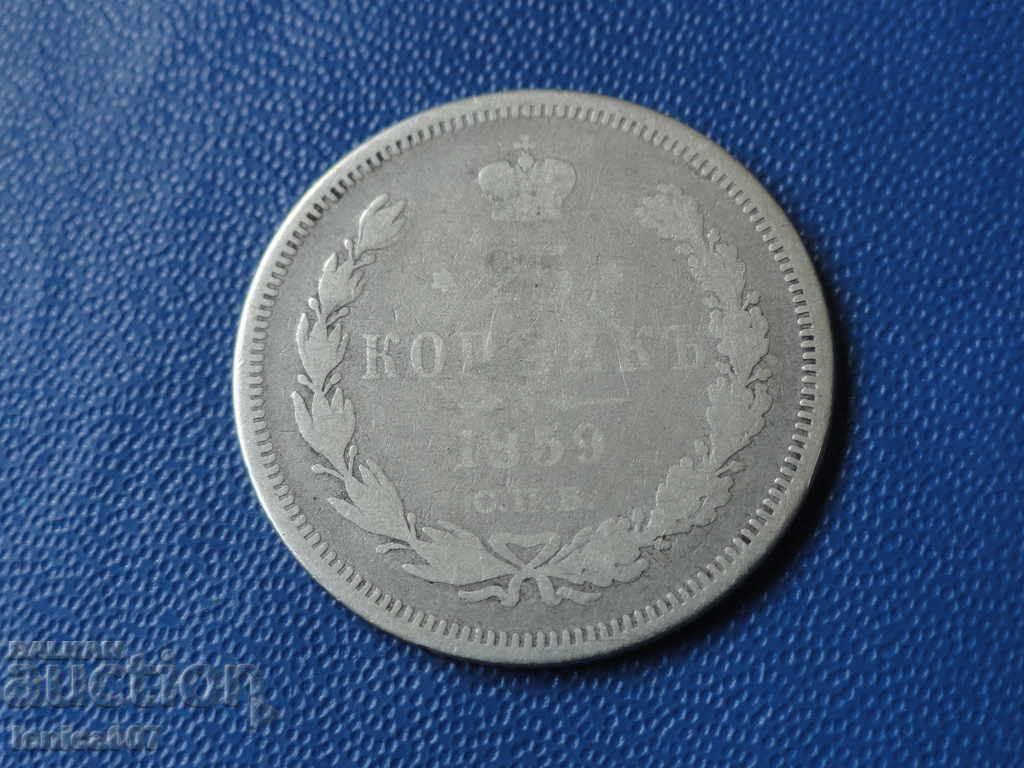 Russia 1859 - 25 Kopecks Russia 1859 - 25 Kopecks