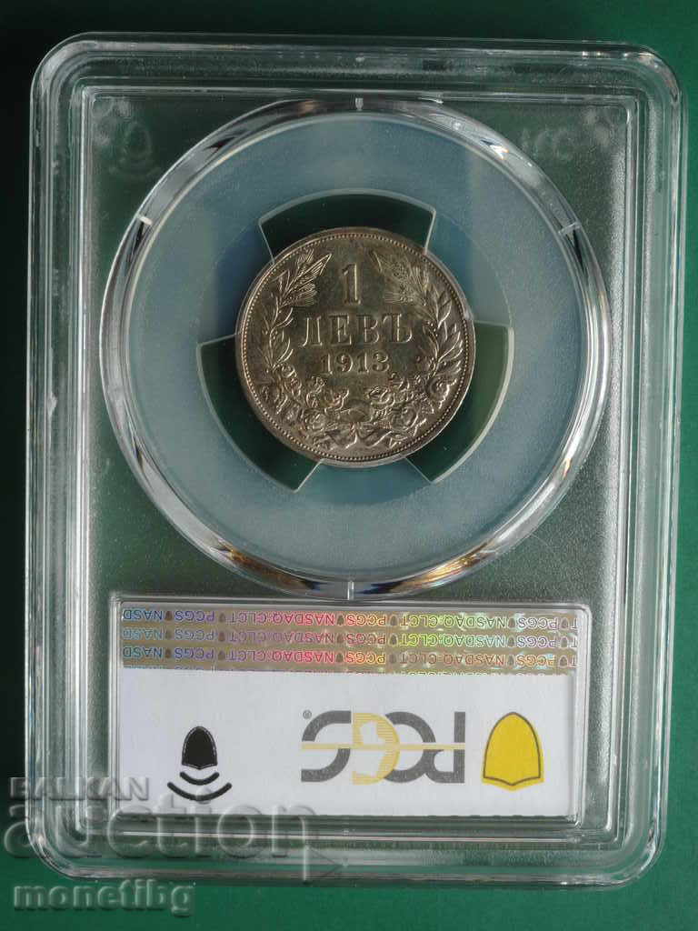 Bulgaria 1913 - 1 BGN (PCGS certified) MS61 with price 230.00 BGN | € 117.60 Bulgaria 1913 - 1 BGN (PCGS certified) MS61 with price 230.00 BGN | € 117.60
