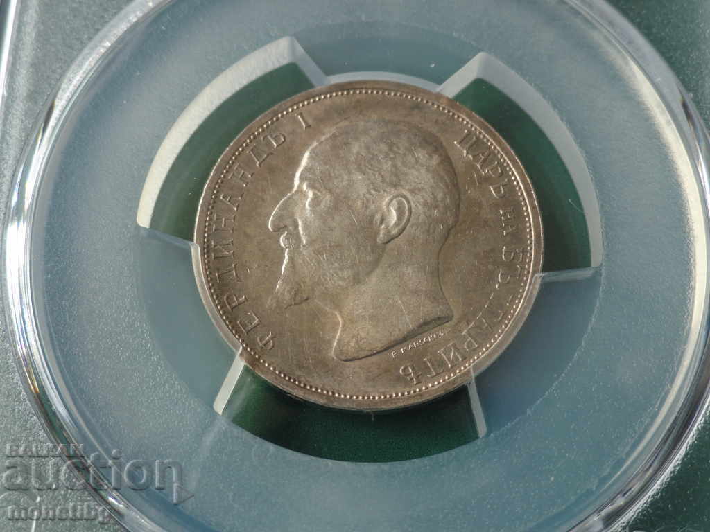 Auction Bulgaria 1913 - 1 BGN (PCGS certified) MS61 Auction Bulgaria 1913 - 1 BGN (PCGS certified) MS61