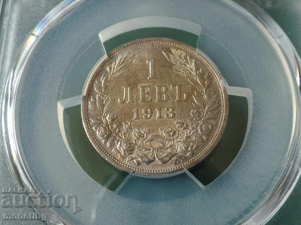 Delivery of Bulgaria 1913 - 1 BGN (PCGS certified) MS61 Delivery of Bulgaria 1913 - 1 BGN (PCGS certified) MS61