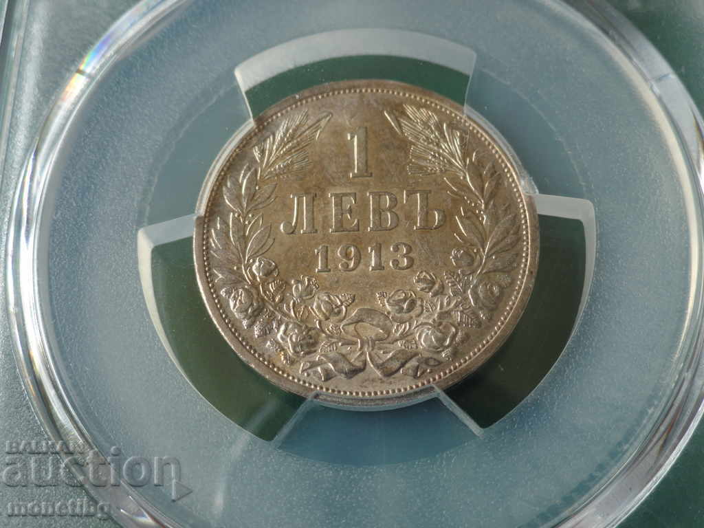 България 1913г. - 1 лев (PCGS сертифицирана) MS61 - 6