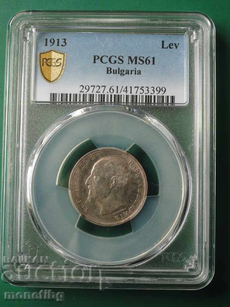 Bulgaria 1913 - 1 BGN (PCGS certified) MS61 - 7 Bulgaria 1913 - 1 BGN (PCGS certified) MS61 - 7