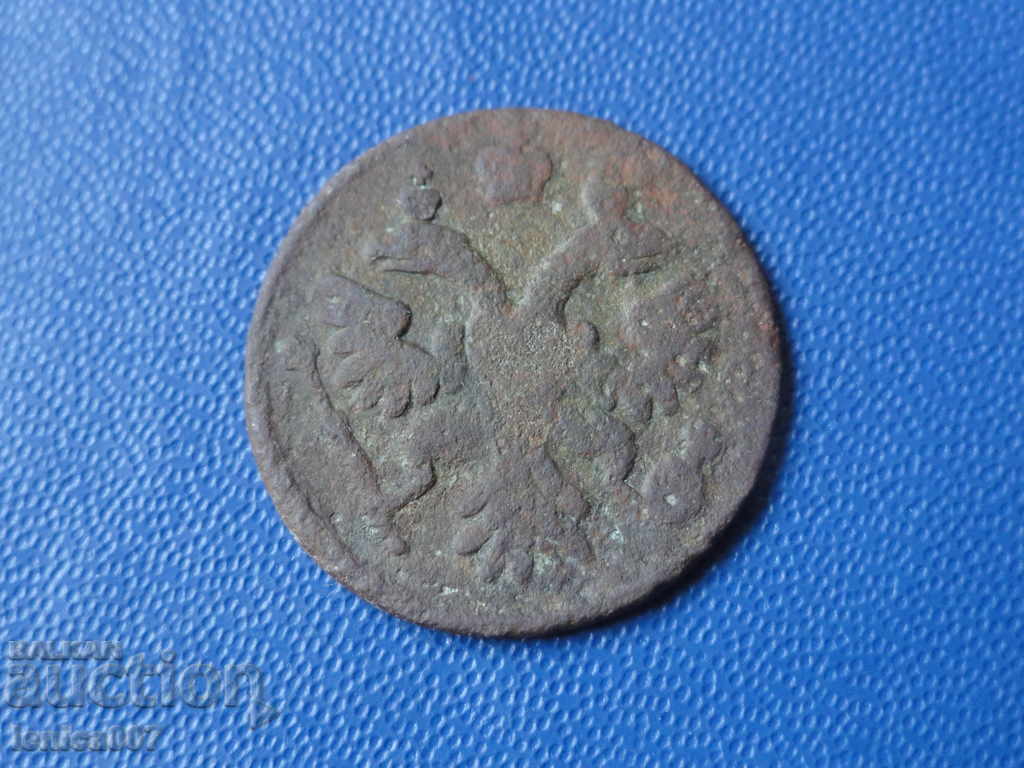 Delivery of Russia 1736 - Polushka Delivery of Russia 1736 - Polushka