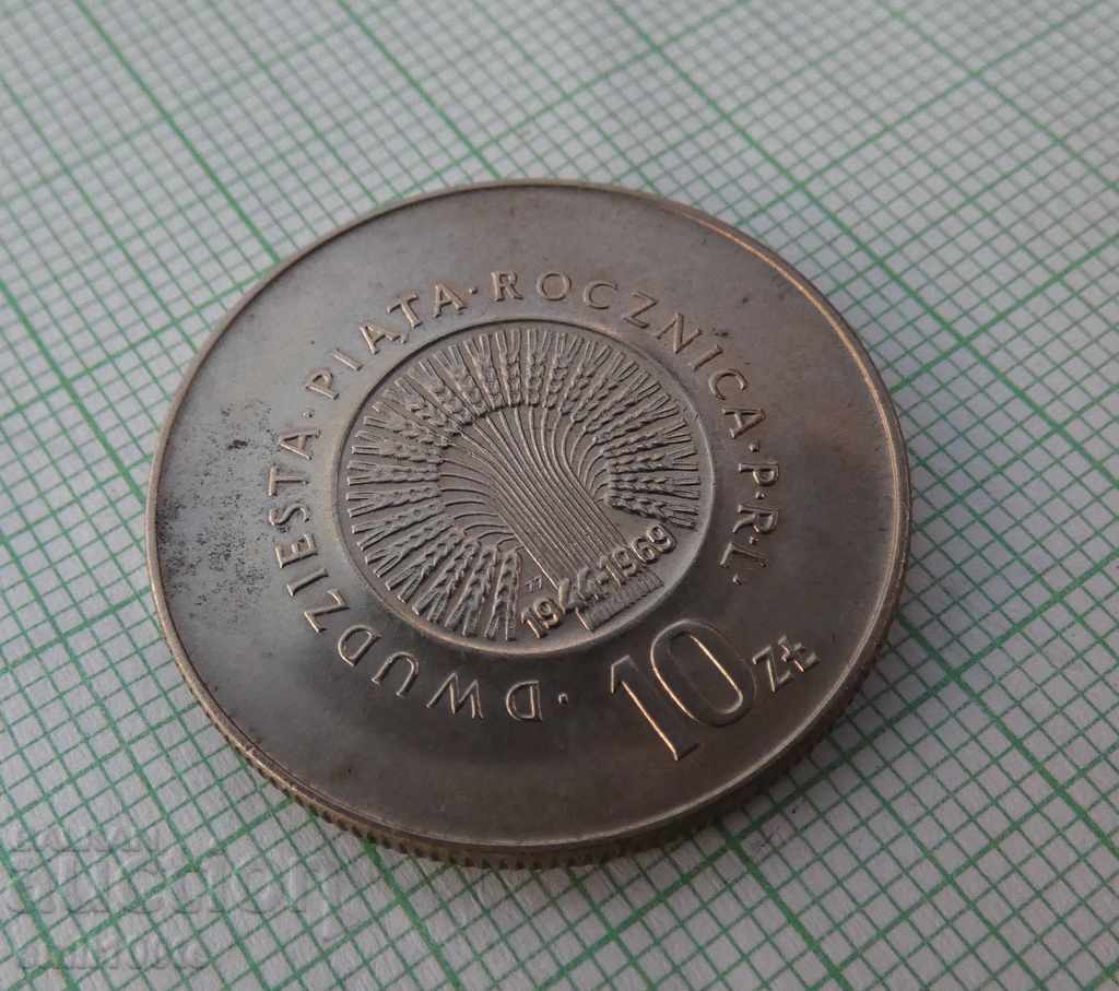 10 zlotys 1969 anniversary Poland with price 5.00 BGN | € 2.56 10 zlotys 1969 anniversary Poland with price 5.00 BGN | € 2.56