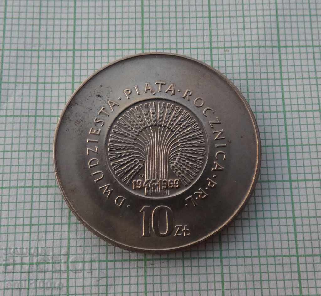 10 злоти 1969 г. юбилейни Полша