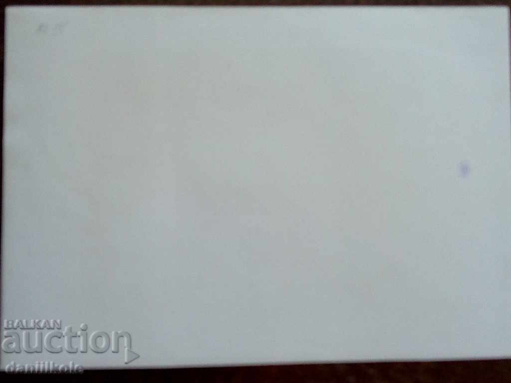 Auction * $ * Y * $ * PICTURE OF NP BOGDANOV - CHILDREN IN LESSON * $ * Y * $ * Auction * $ * Y * $ * PICTURE OF NP BOGDANOV - CHILDREN IN LESSON * $ * Y * $ *