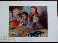 * $ * Y * $ * PICTURE OF NP BOGDANOV - CHILDREN IN LESSON * $ * Y * $ *
