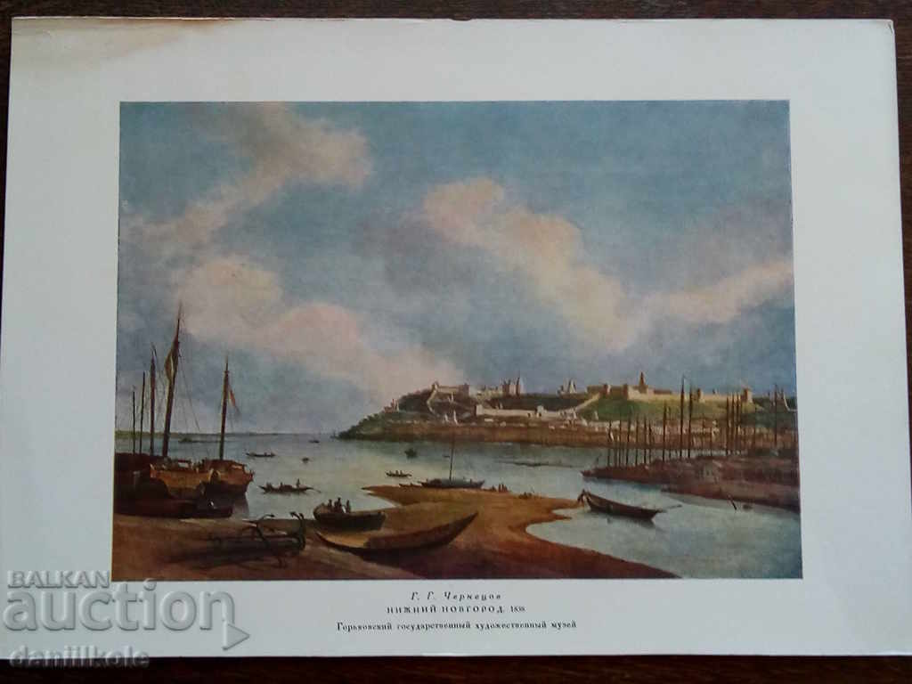 * $ * Y * $ * PICTURE OF GG CHERNETSOV - NIZHNY NOVGOROD * $ * Y * $ * with price 4.90 BGN | € 2.51 * $ * Y * $ * PICTURE OF GG CHERNETSOV - NIZHNY NOVGOROD * $ * Y * $ * with price 4.90 BGN | € 2.51