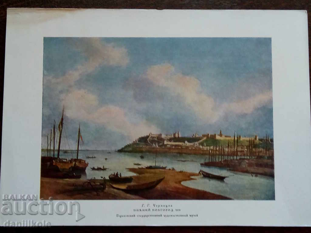 *$*Y*$* TABLOU DE G. G. CERNEȚOV - NIZHNI NOVGOROD *$*Y*$* *$*Y*$* TABLOU DE G. G. CERNEȚOV - NIZHNI NOVGOROD *$*Y*$*