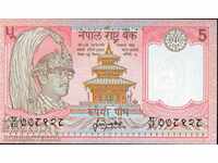 NEPAL NEPAL 5 Rupee issue 1987 NEW UNC KING LIGHT