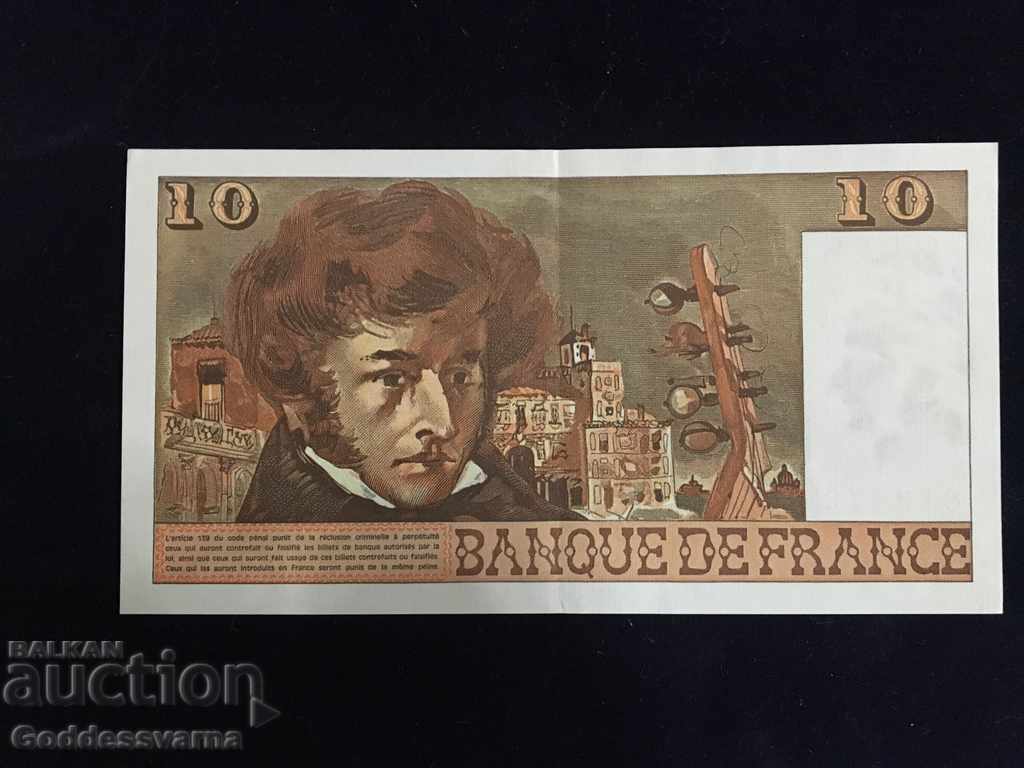 France 10 Francs 1978 Pick 150c Ref 9479 with price 25.00 BGN | € 12.78 France 10 Francs 1978 Pick 150c Ref 9479 with price 25.00 BGN | € 12.78