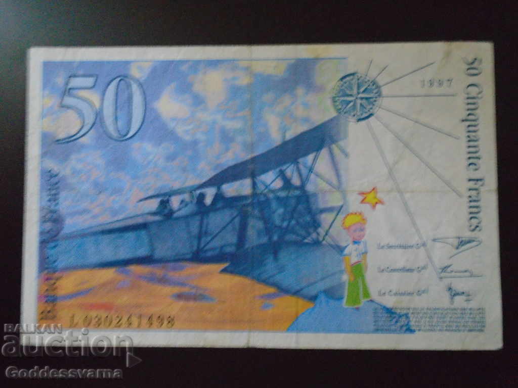France 50 Francs 1997 Pick 157 Ref 1498 with price 20.00 BGN | € 10.23