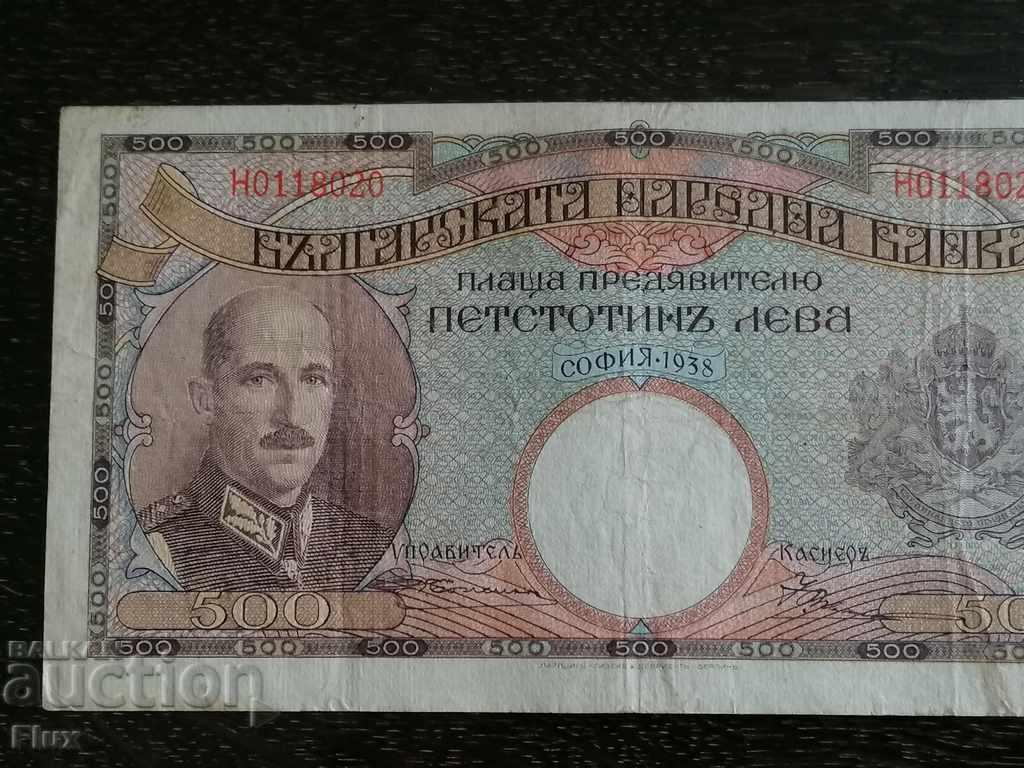 Banknote - Bulgaria - BGN 500 1938 with price 200.00 BGN | € 102.26 Banknote - Bulgaria - BGN 500 1938 with price 200.00 BGN | € 102.26