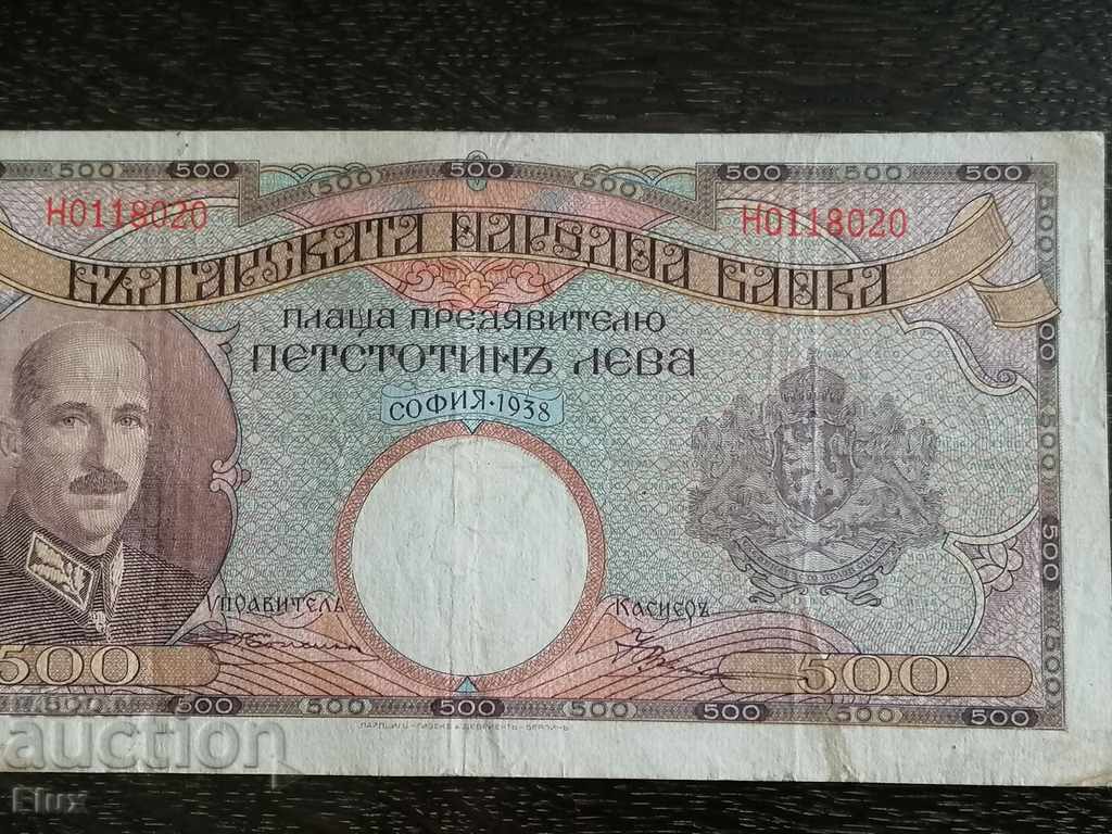 Auction Banknote - Bulgaria - BGN 500 1938 Auction Banknote - Bulgaria - BGN 500 1938