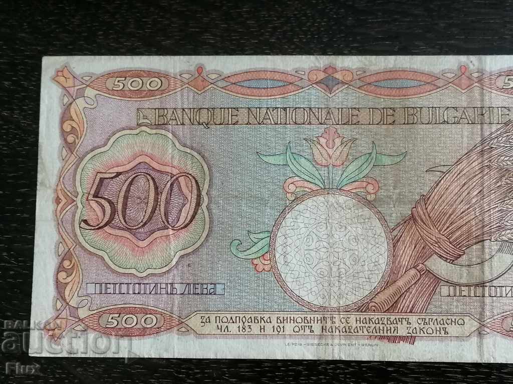 Banknote - Bulgaria - BGN 500 1938 - 5 Banknote - Bulgaria - BGN 500 1938 - 5