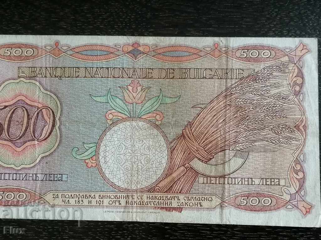 Banknote - Bulgaria - BGN 500 1938 - 6 Banknote - Bulgaria - BGN 500 1938 - 6