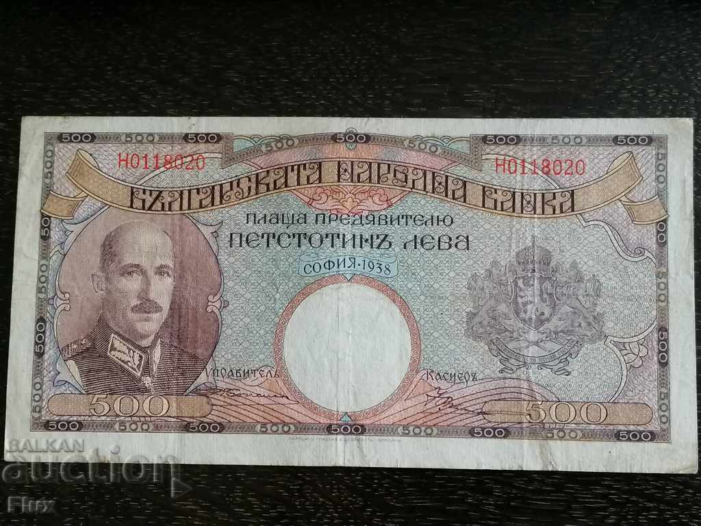 Τραπεζογραμμάτιο - Βουλγαρία - 500 BGN 1938