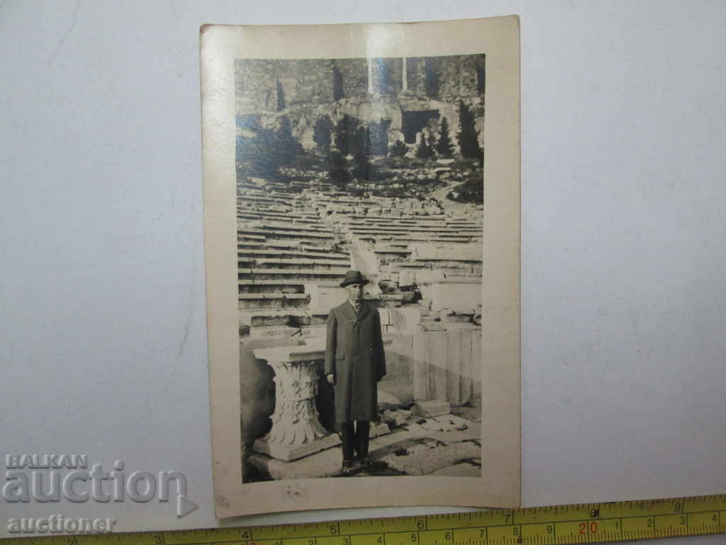 OLD PHOTO ATHENS-1932 with price 10.00 BGN | € 5.11 OLD PHOTO ATHENS-1932 with price 10.00 BGN | € 5.11