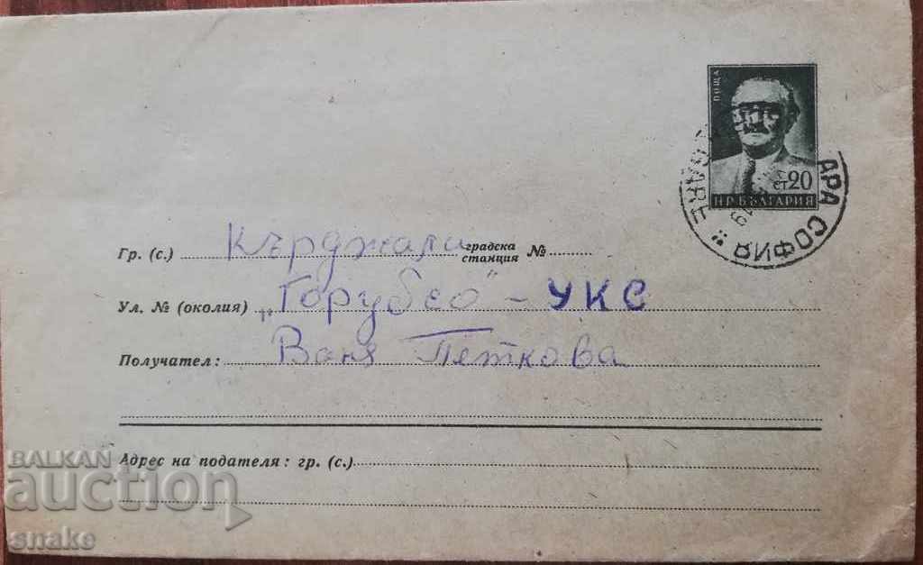 Bulgaria 1953 An envelope was traveling
