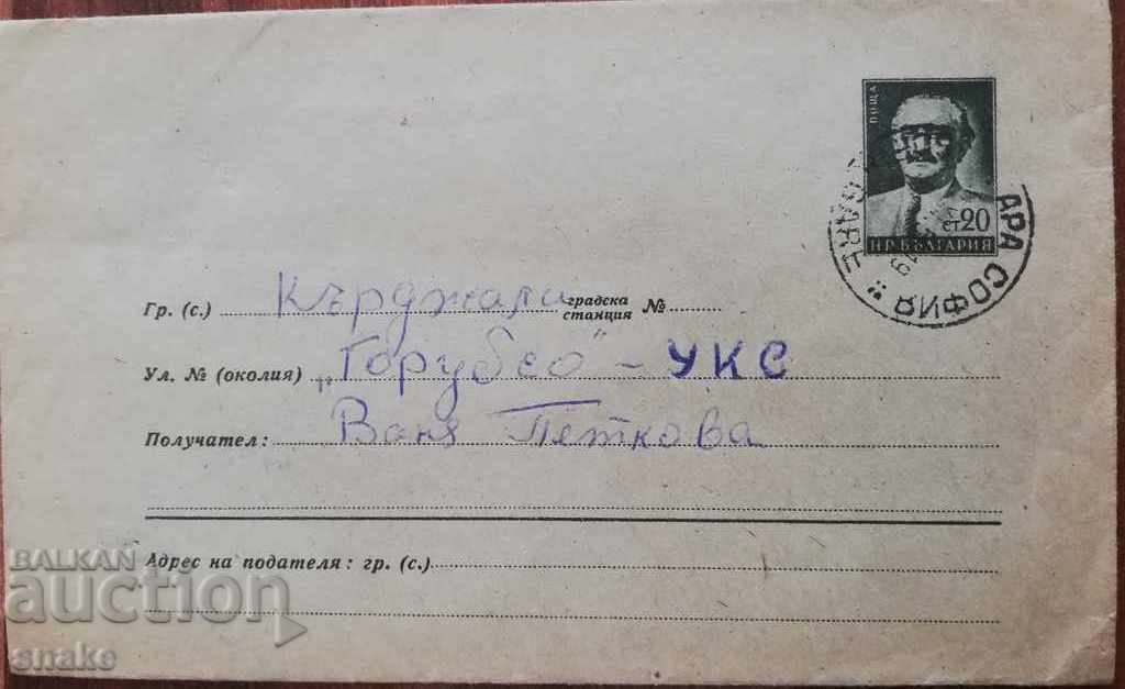 Bulgaria 1953. Traveled postal envelope Bulgaria 1953. Traveled postal envelope