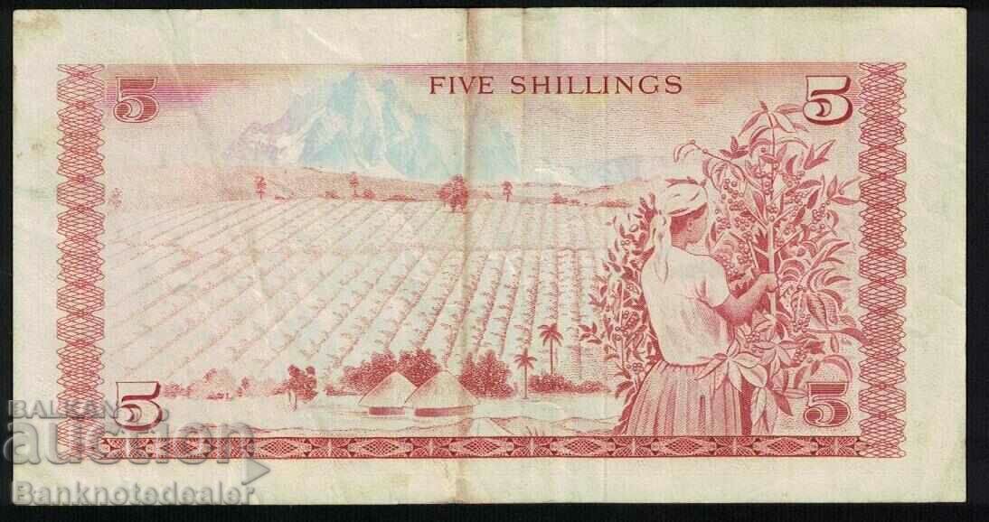 Kenyan 5 Shillings 1977 Pick 15 Ref 3794 with price 8.00 BGN | € 4.09 Kenyan 5 Shillings 1977 Pick 15 Ref 3794 with price 8.00 BGN | € 4.09