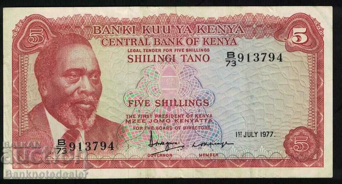 Kenyan 5 Shillings 1977 Pick 15 Ref 3794